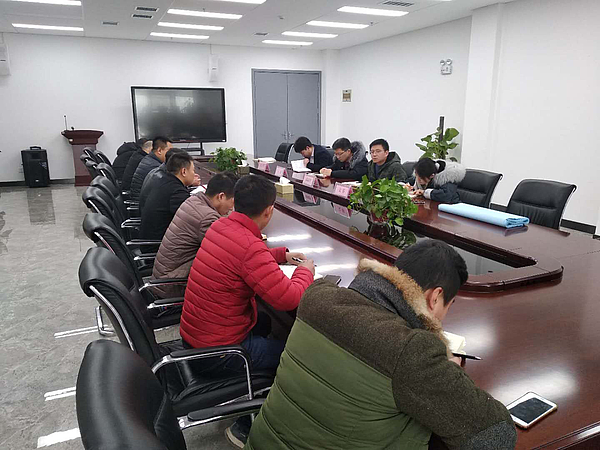 會議現場二.png