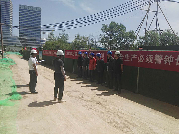 同德晨曦園二期項(xiàng)目召開(kāi)“安全生產(chǎn)月”活動(dòng)啟動(dòng)儀式，并進(jìn)行現(xiàn)場(chǎng)安全教育.jpg